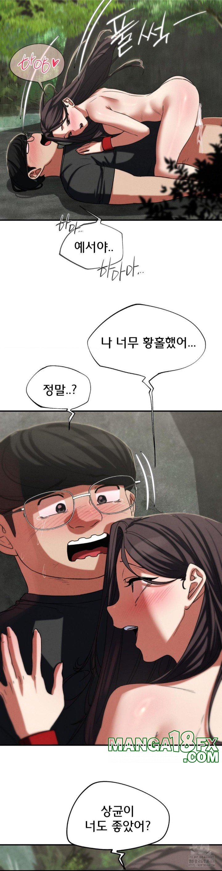Seniors of Class 5 Raw Chapter 91 image 26