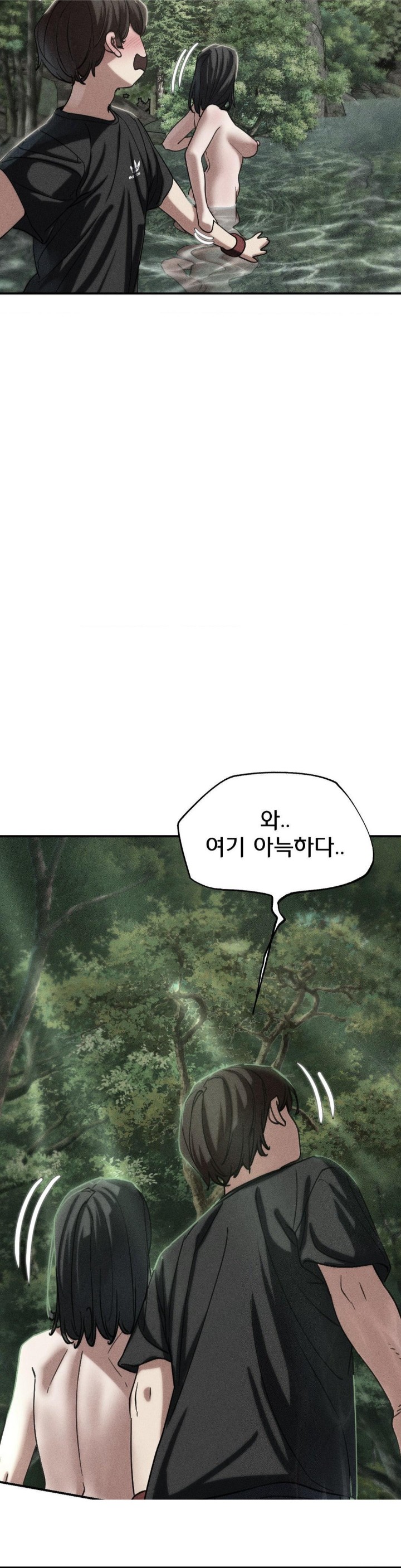 Seniors of Class 5 Raw Chapter 91 image 2