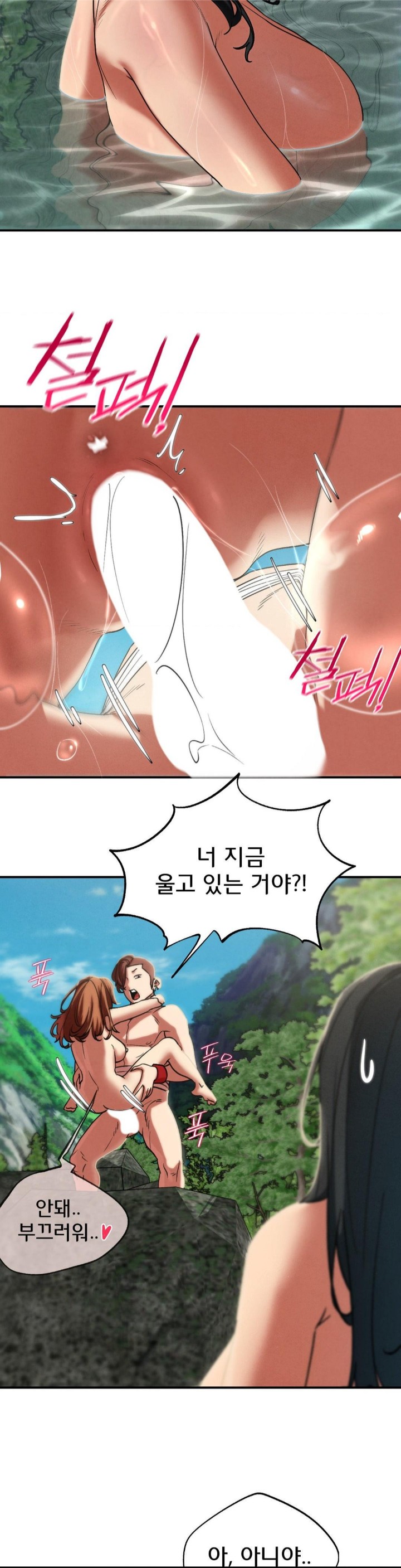 Seniors of Class 5 Raw Chapter 91 image 31