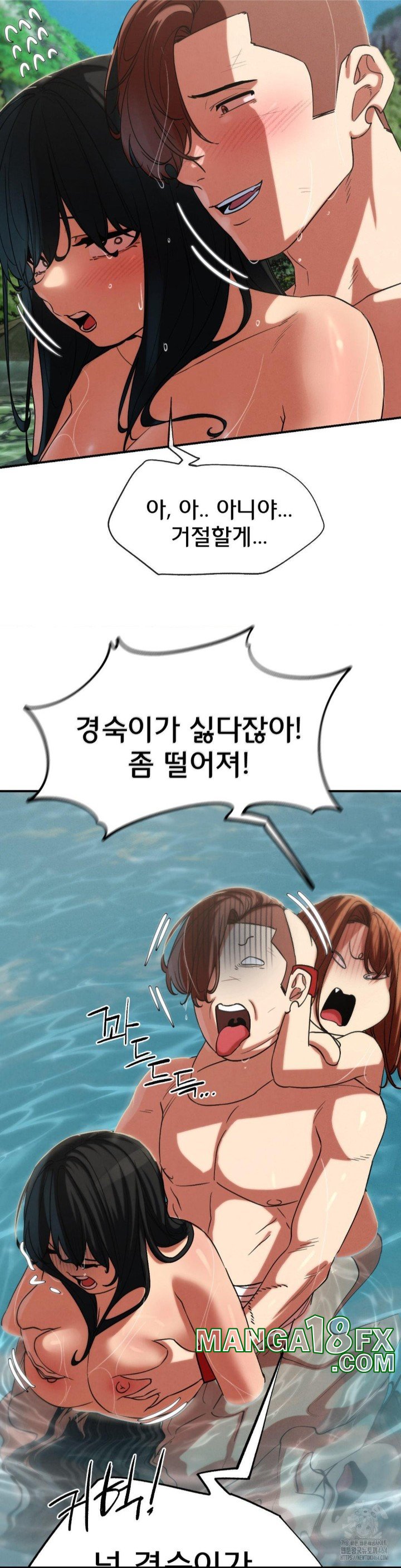 Seniors of Class 5 Raw Chapter 91 image 37