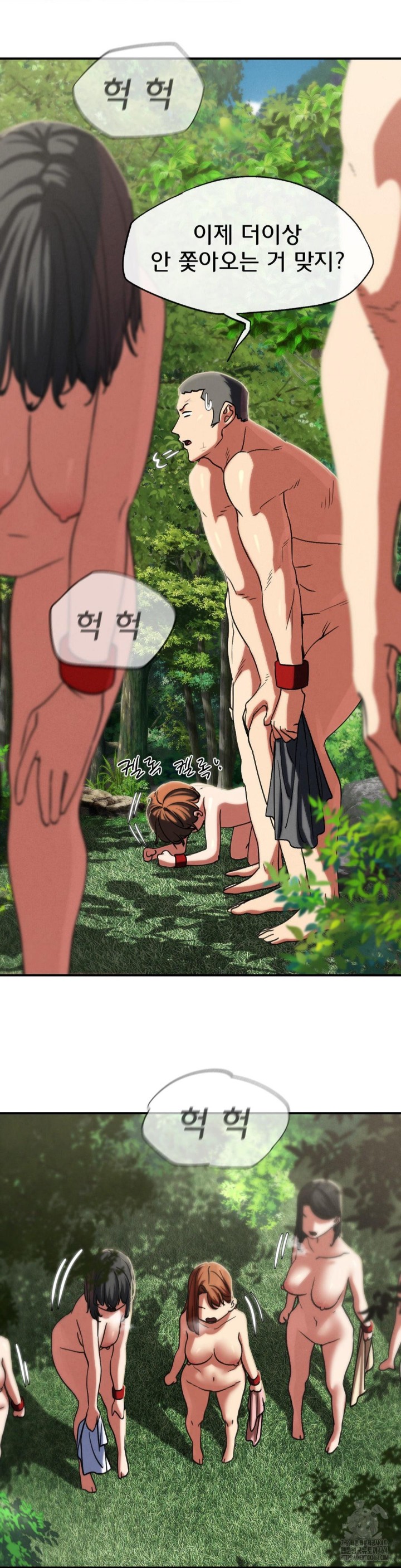 Seniors of Class 5 Raw Chapter 91 image 41