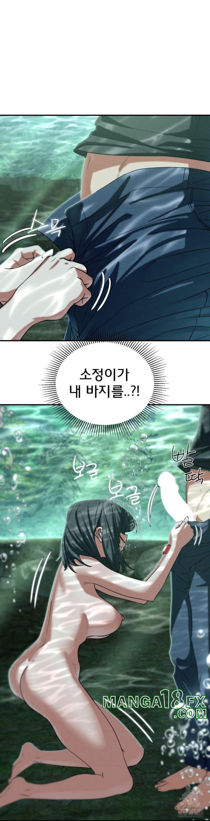 Seniors of Class 5 Raw Chapter 91 image 5