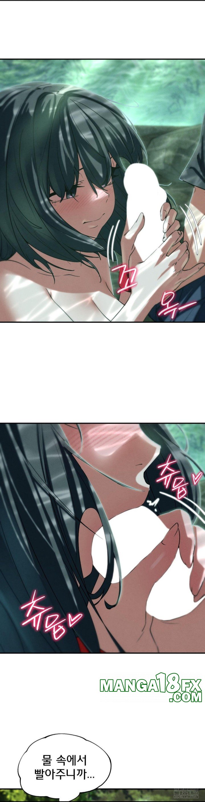 Seniors of Class 5 Raw Chapter 91 image 6