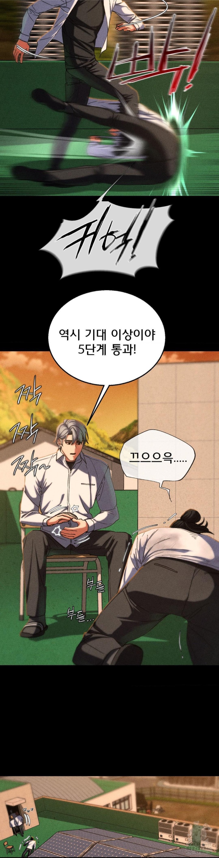 Seniors of Class 5 Raw Chapter 92 image 12