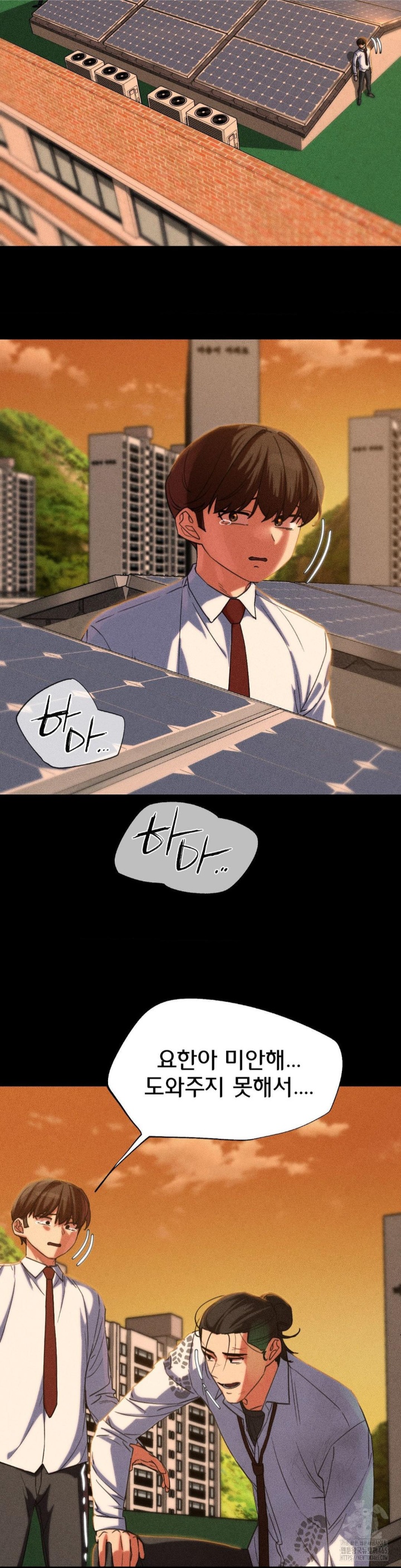 Seniors of Class 5 Raw Chapter 92 image 13