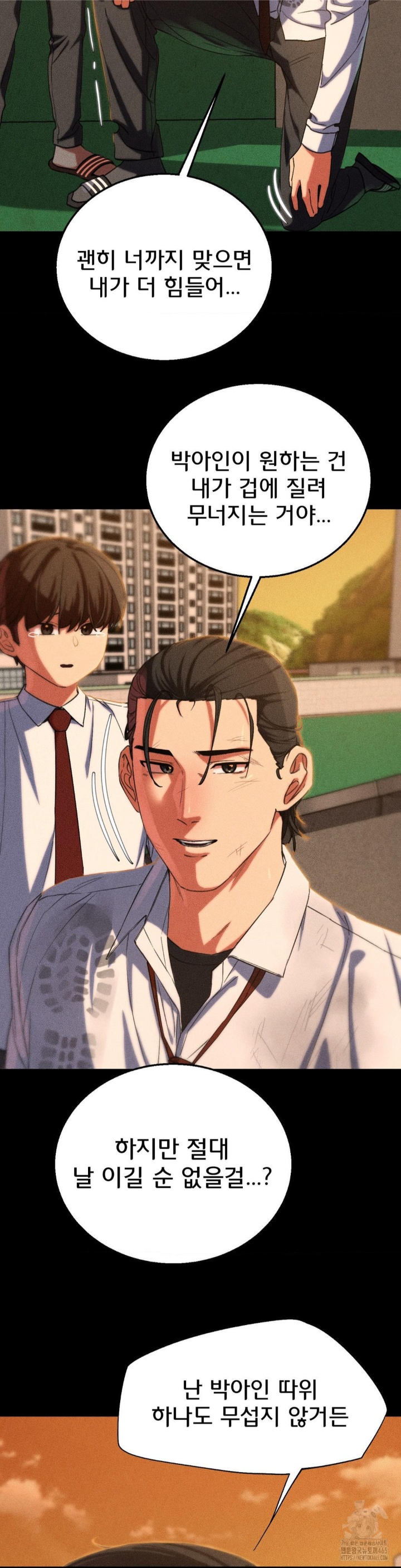 Seniors of Class 5 Raw Chapter 92 image 14