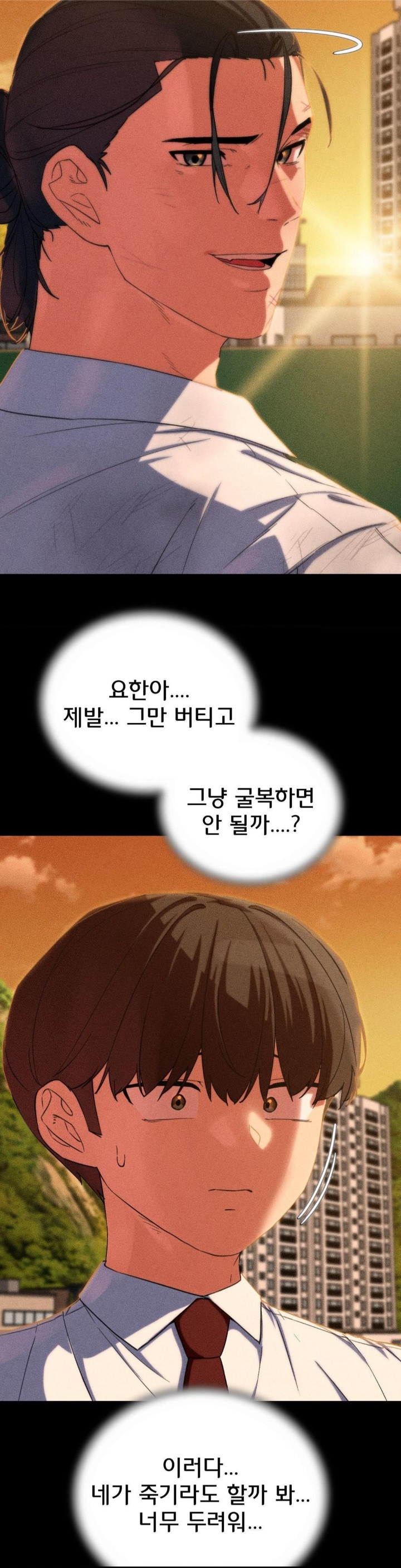 Seniors of Class 5 Raw Chapter 92 image 15
