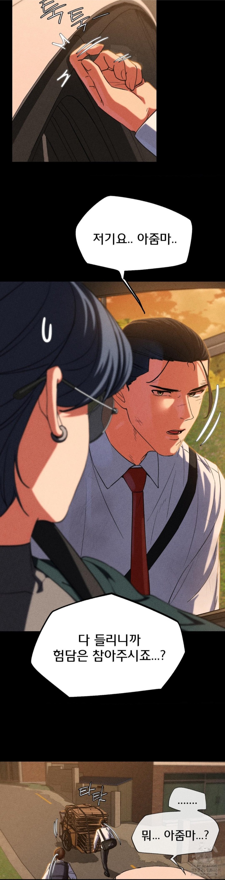 Seniors of Class 5 Raw Chapter 92 image 19