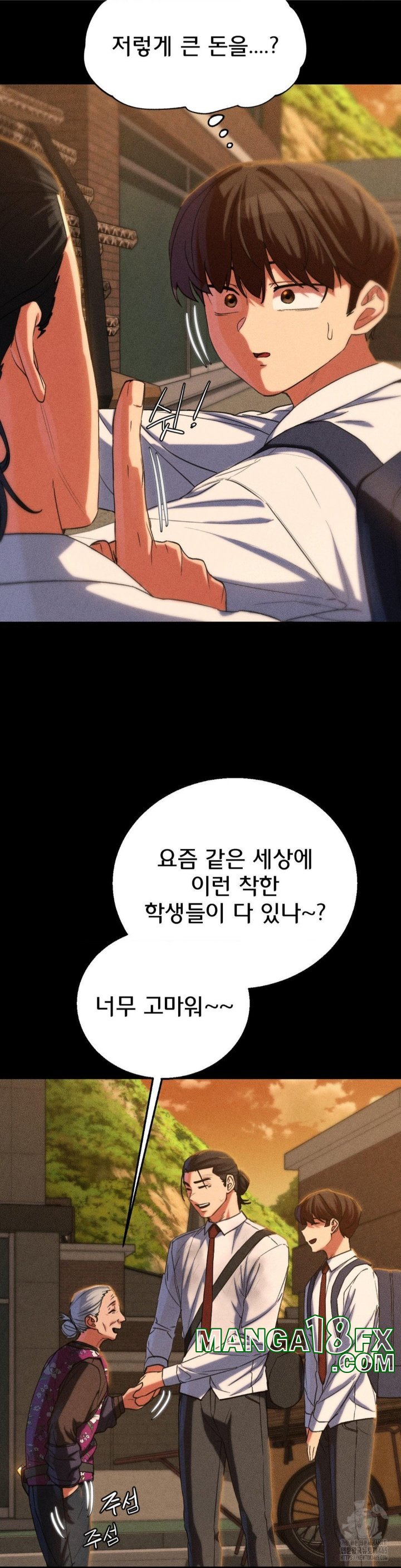 Seniors of Class 5 Raw Chapter 92 image 22