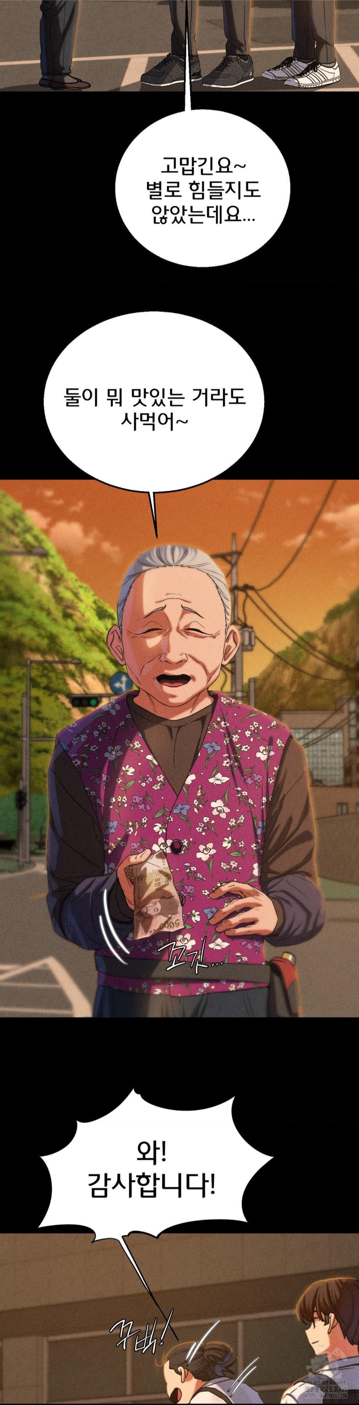 Seniors of Class 5 Raw Chapter 92 image 23