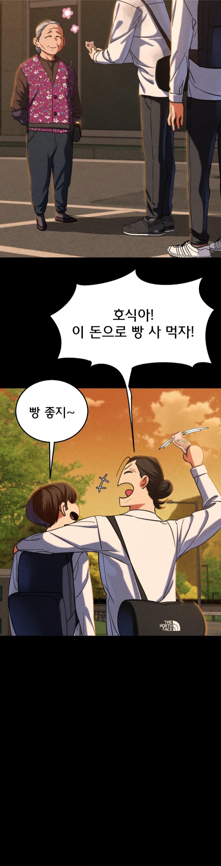 Seniors of Class 5 Raw Chapter 92 image 24