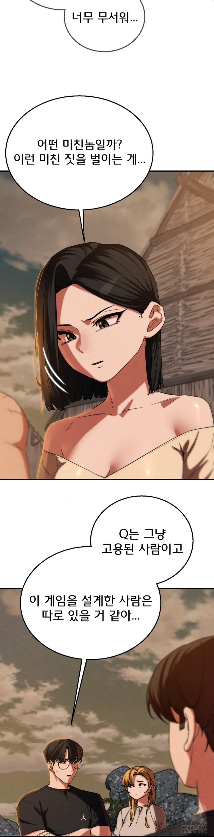 Seniors of Class 5 Raw Chapter 92 image 7