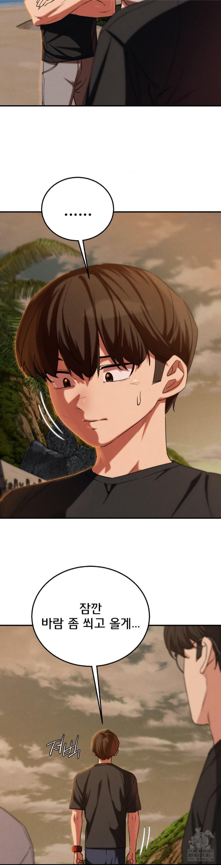 Seniors of Class 5 Raw Chapter 92 image 8