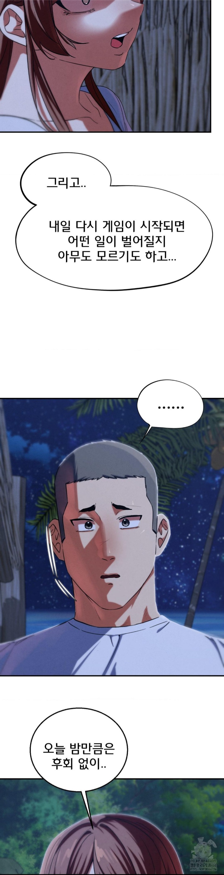 Seniors of Class 5 Raw Chapter 93 image 9