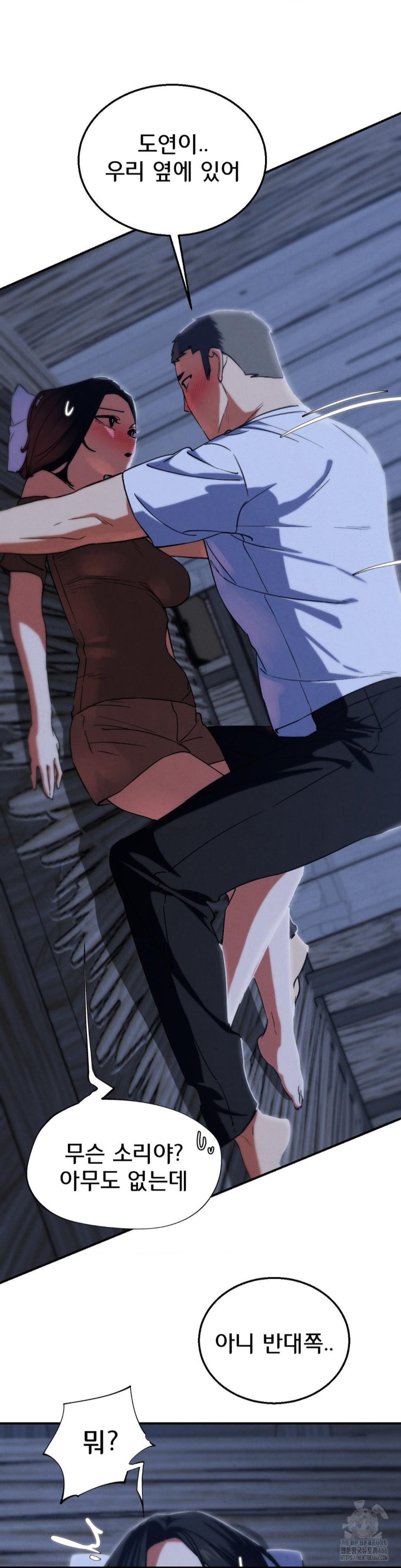 Seniors of Class 5 Raw Chapter 93 image 13