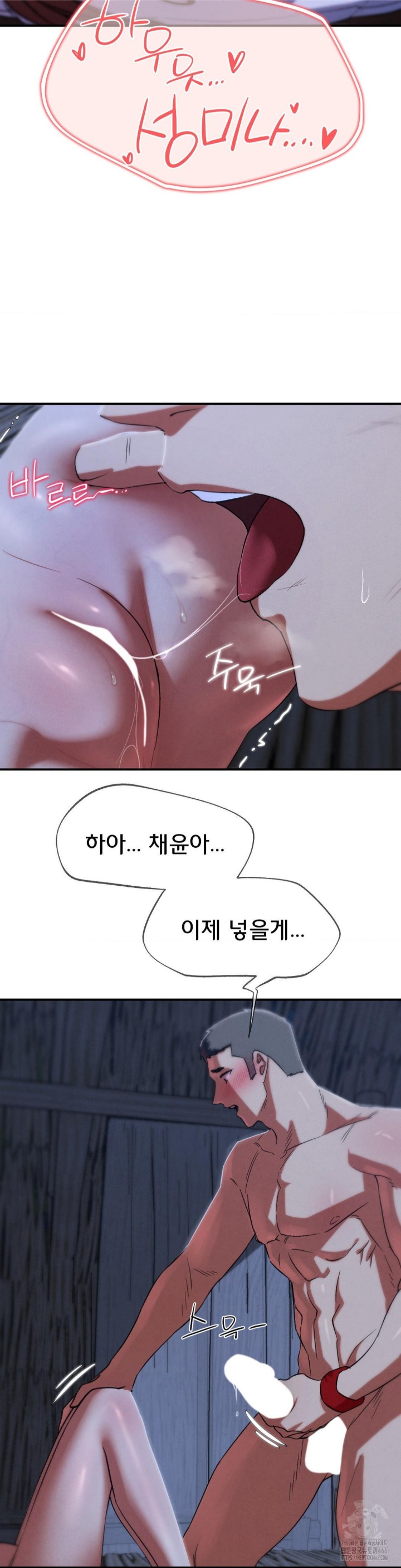 Seniors of Class 5 Raw Chapter 93 image 21