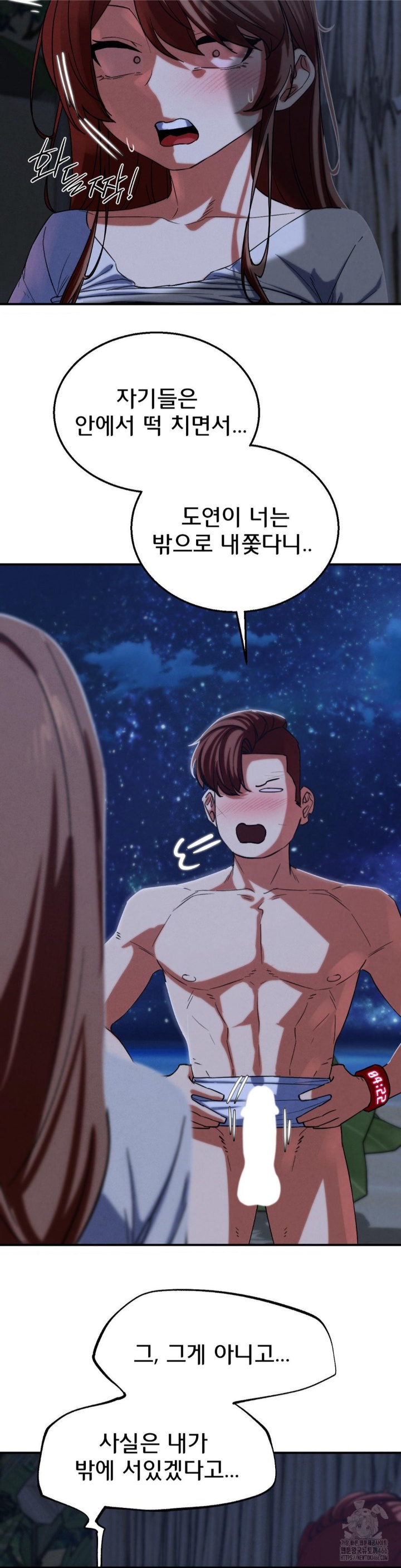 Seniors of Class 5 Raw Chapter 93 image 40