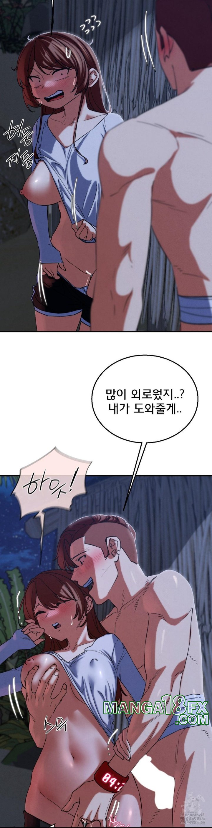 Seniors of Class 5 Raw Chapter 93 image 41
