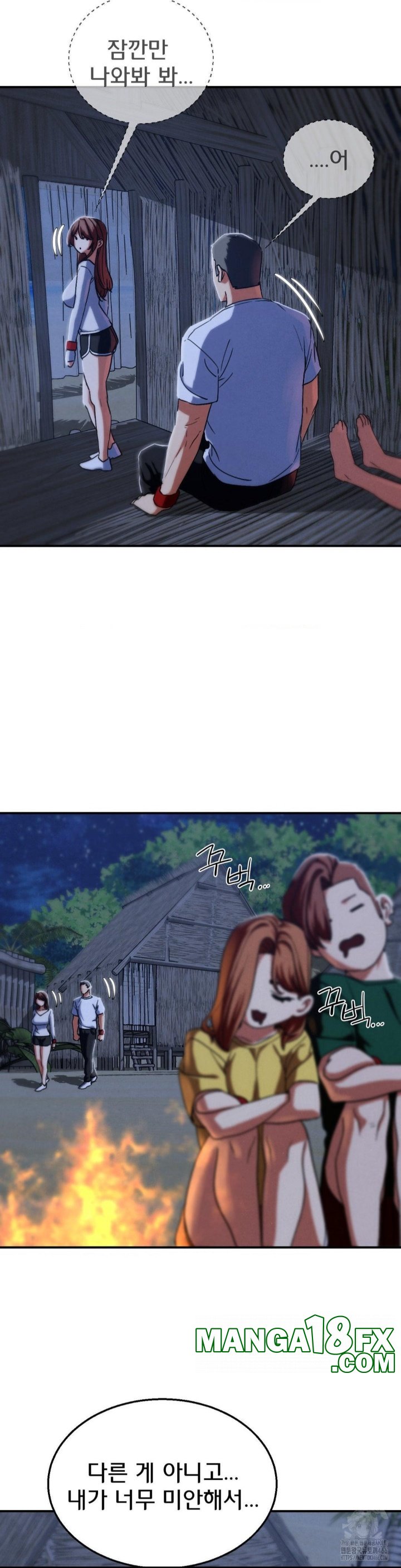 Seniors of Class 5 Raw Chapter 93 image 6