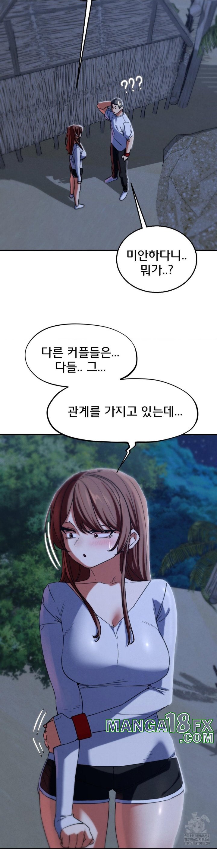Seniors of Class 5 Raw Chapter 93 image 7