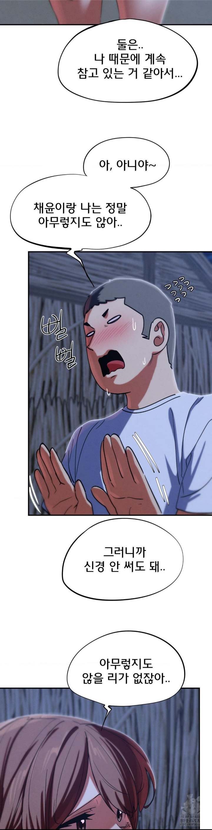 Seniors of Class 5 Raw Chapter 93 image 8