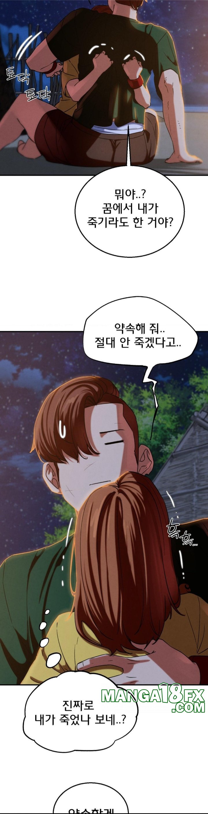 Seniors of Class 5 Raw Chapter 94 image 9