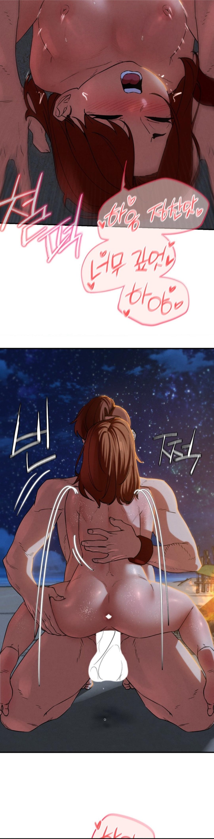Seniors of Class 5 Raw Chapter 94 image 18
