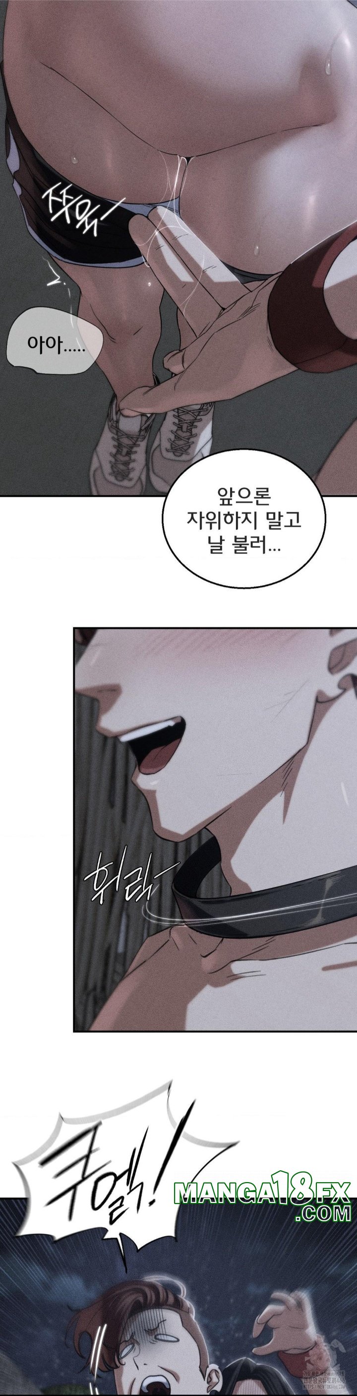 Seniors of Class 5 Raw Chapter 94 image 1