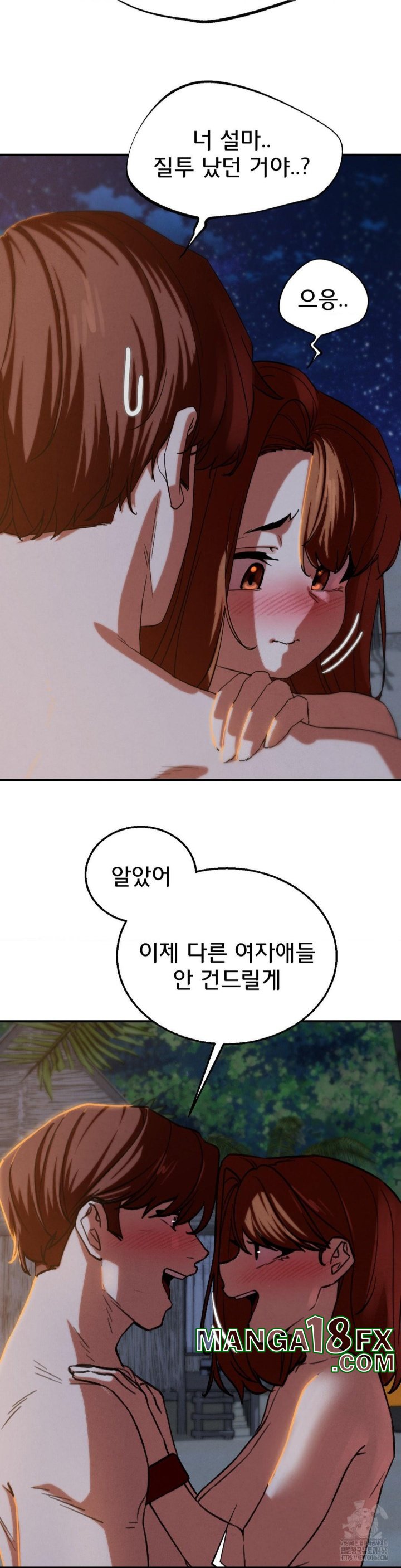 Seniors of Class 5 Raw Chapter 94 image 20