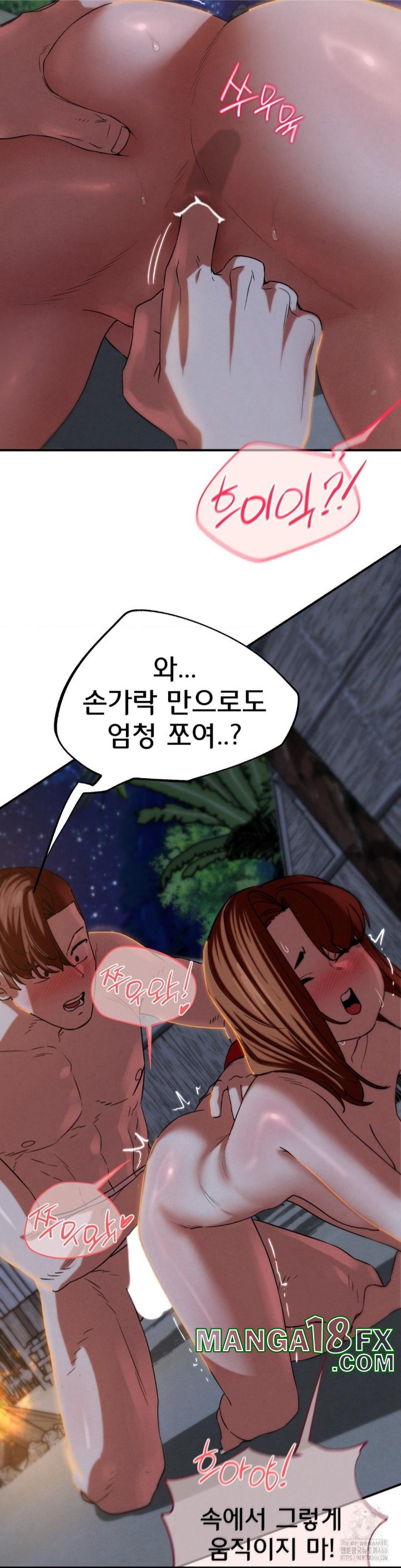 Seniors of Class 5 Raw Chapter 94 image 27