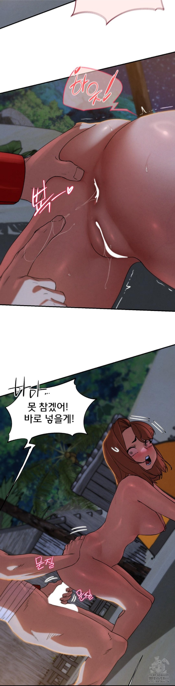 Seniors of Class 5 Raw Chapter 94 image 28