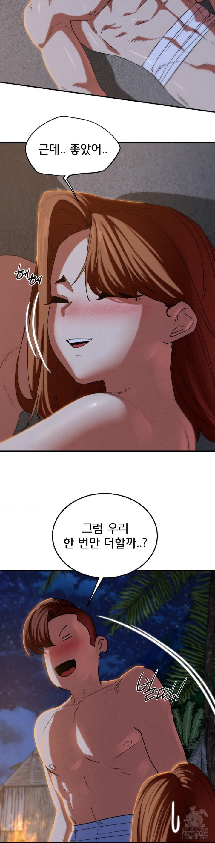 Seniors of Class 5 Raw Chapter 94 image 39