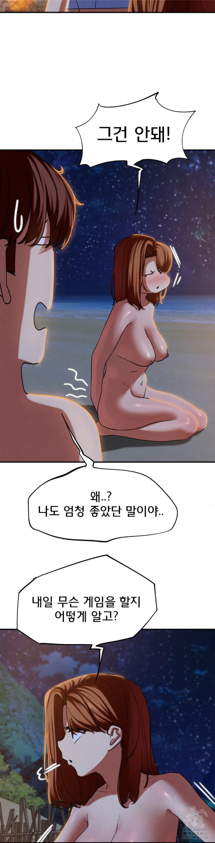 Seniors of Class 5 Raw Chapter 94 image 40