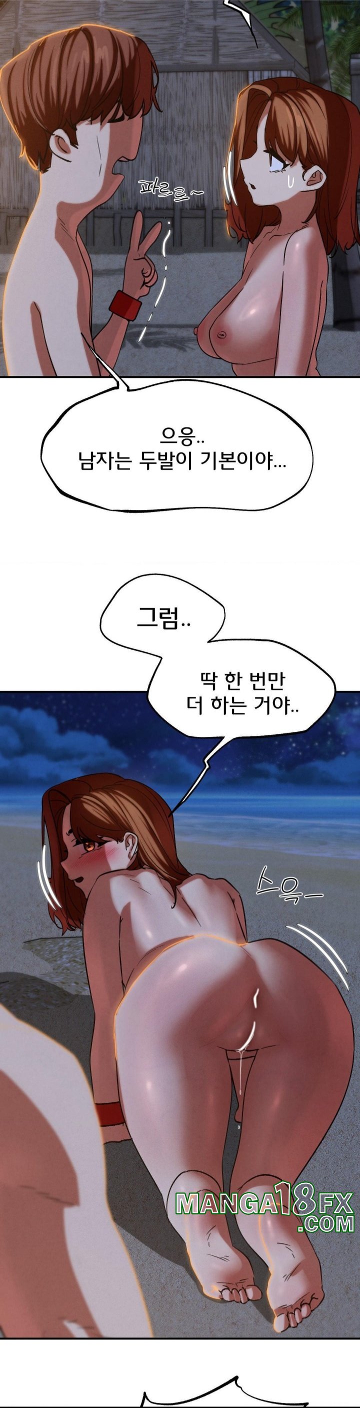 Seniors of Class 5 Raw Chapter 94 image 42
