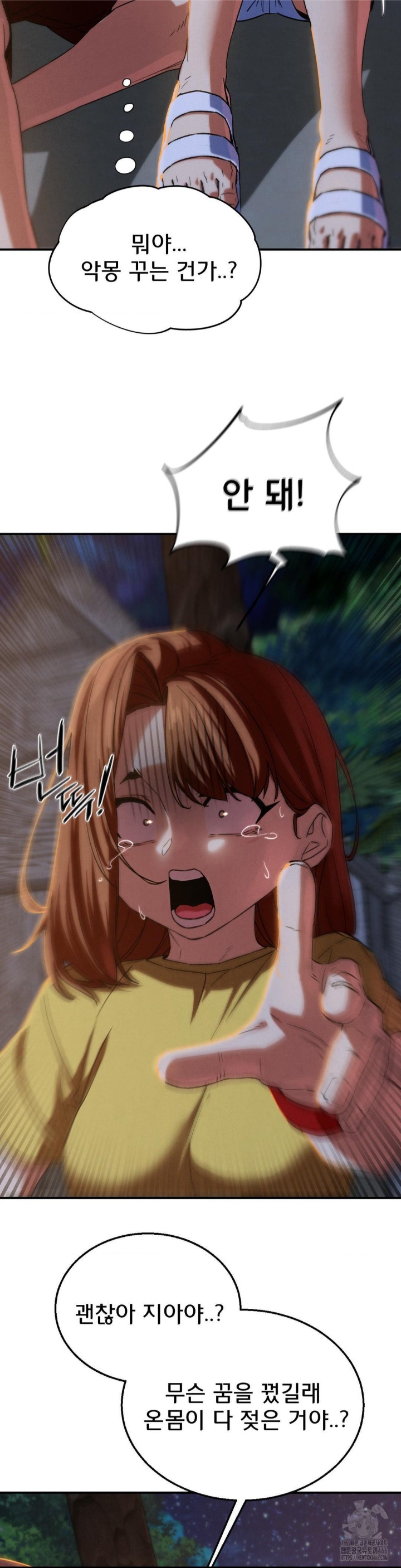 Seniors of Class 5 Raw Chapter 94 image 7