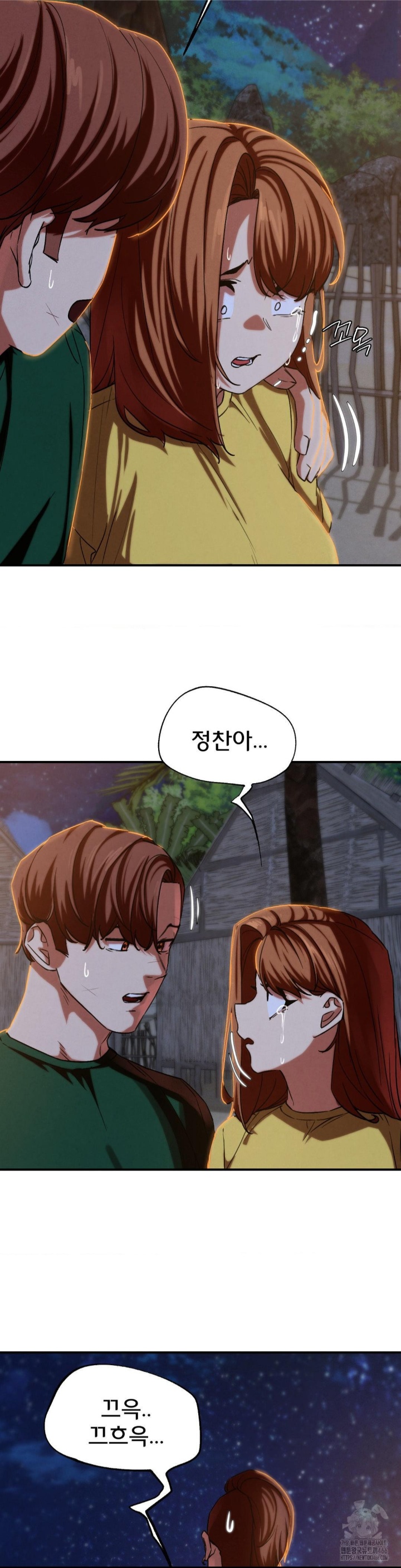 Seniors of Class 5 Raw Chapter 94 image 8