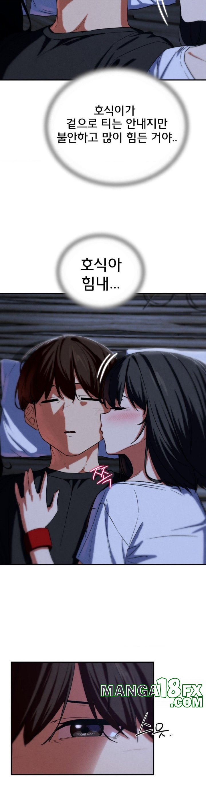 Seniors of Class 5 Raw Chapter 95 image 9