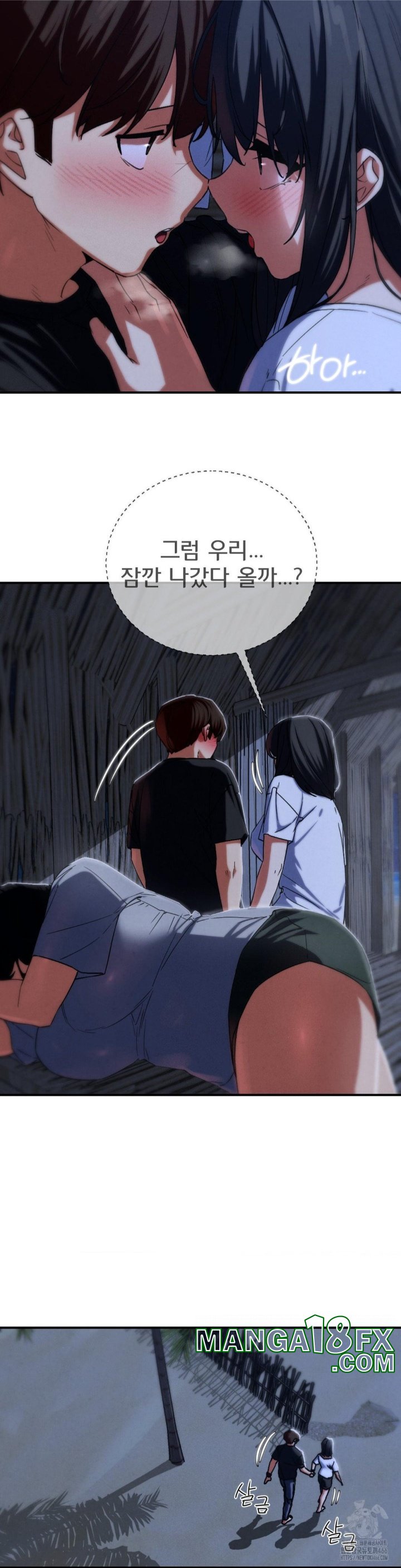 Seniors of Class 5 Raw Chapter 95 image 14