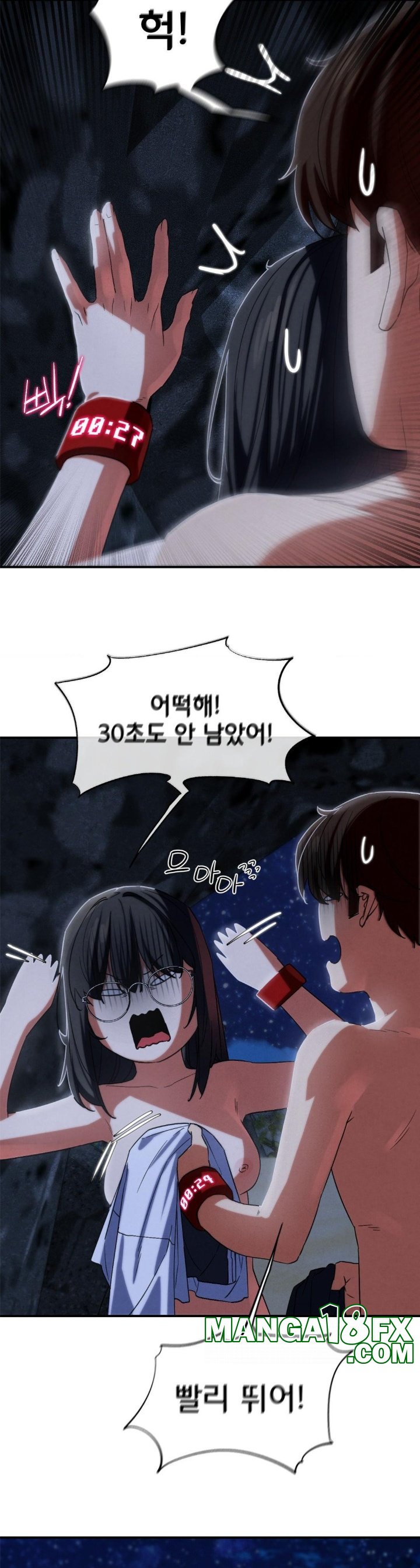 Seniors of Class 5 Raw Chapter 95 image 30
