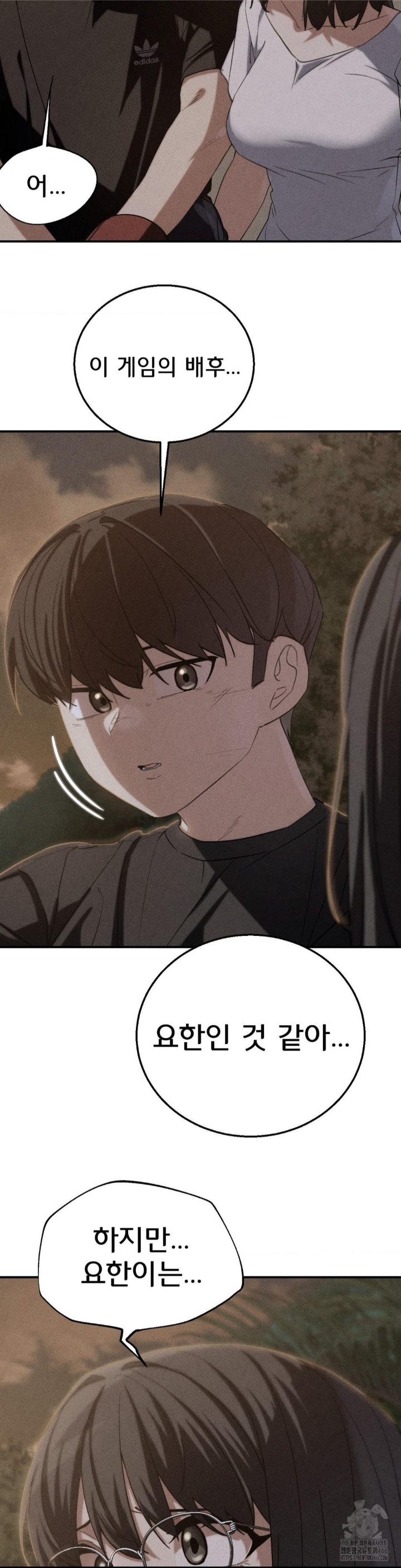 Seniors of Class 5 Raw Chapter 95 image 3