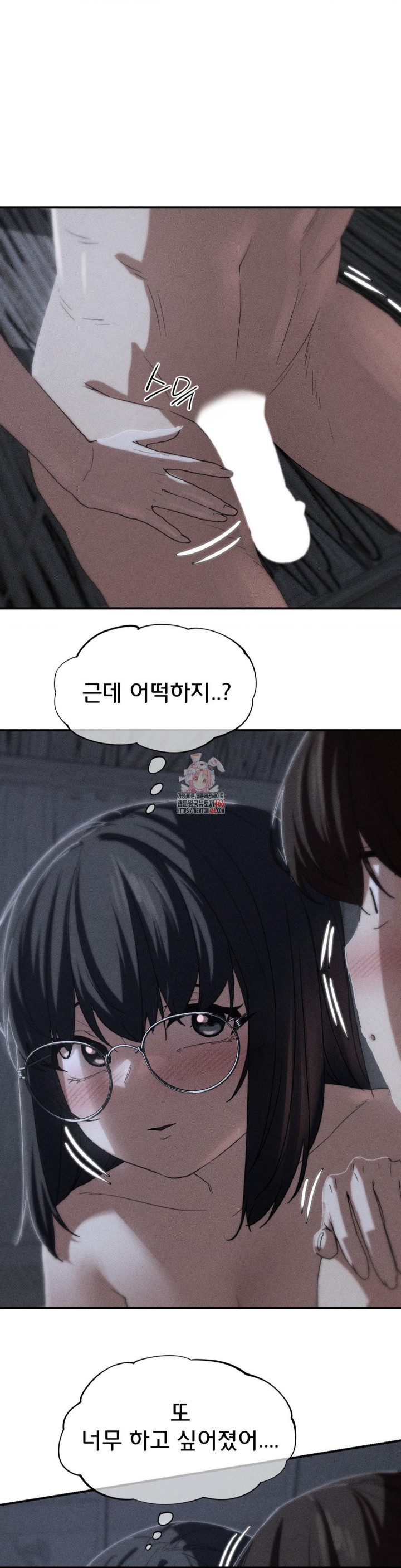 Seniors of Class 5 Raw Chapter 96 image 0