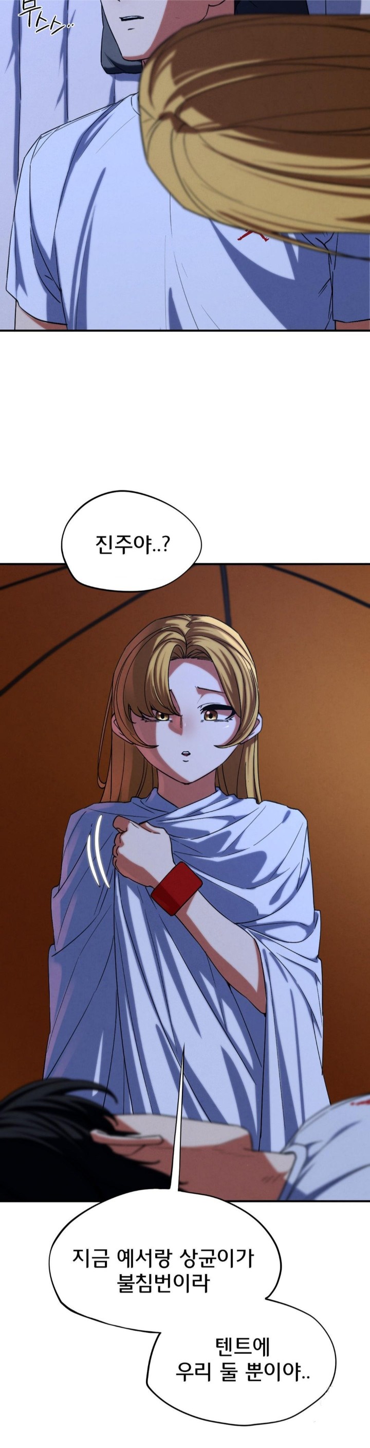 Seniors of Class 5 Raw Chapter 96 image 11