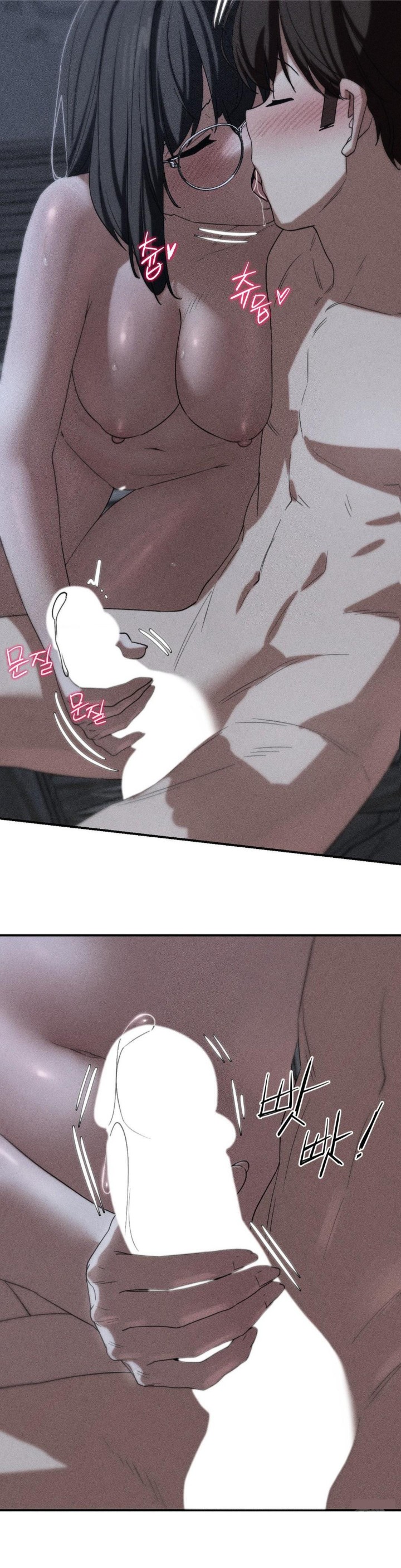 Seniors of Class 5 Raw Chapter 96 image 1