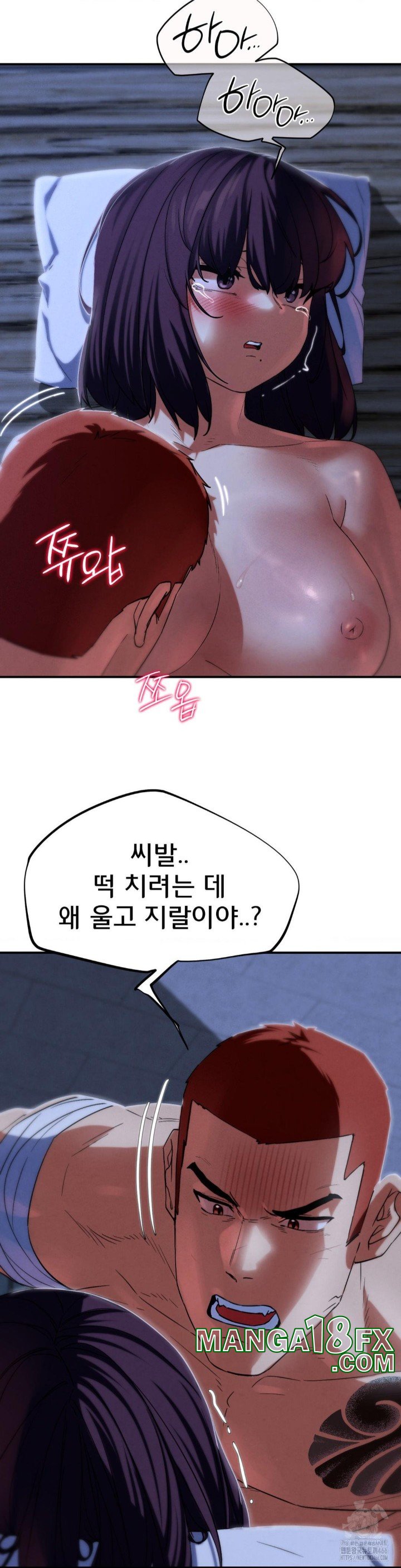 Seniors of Class 5 Raw Chapter 96 image 28