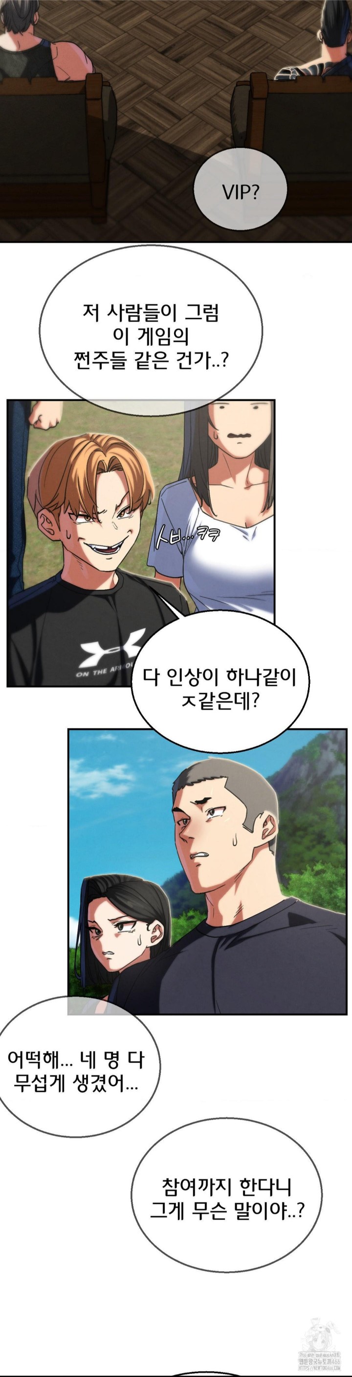 Seniors of Class 5 Raw Chapter 97 image 14