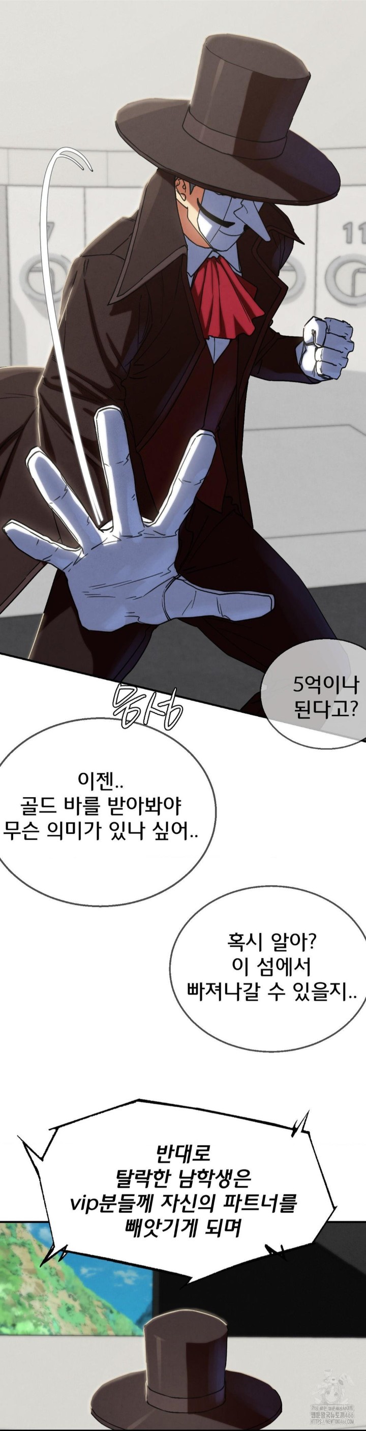 Seniors of Class 5 Raw Chapter 97 image 30