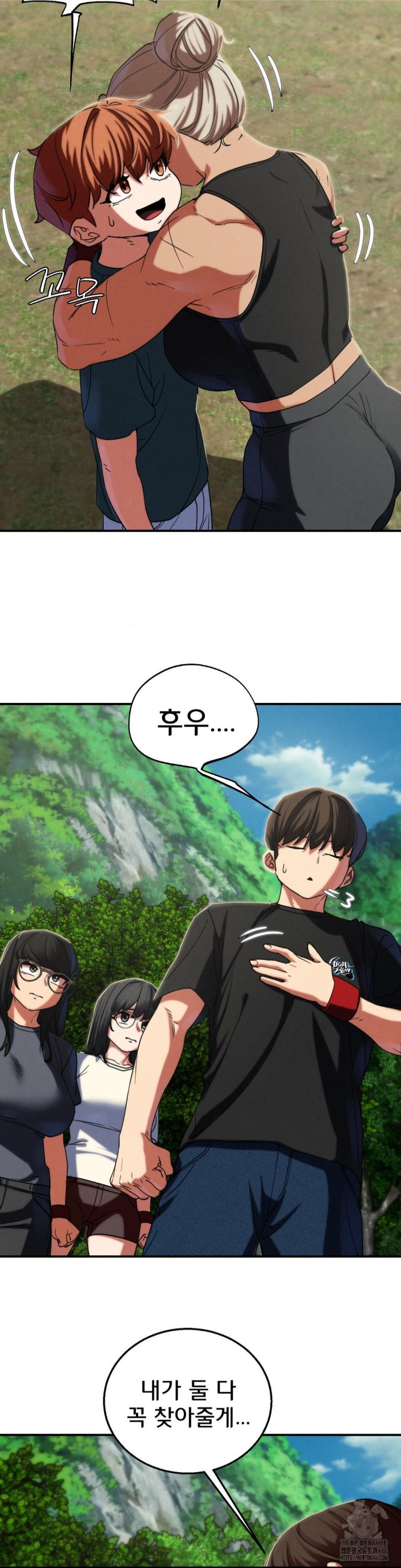 Seniors of Class 5 Raw Chapter 97 image 36