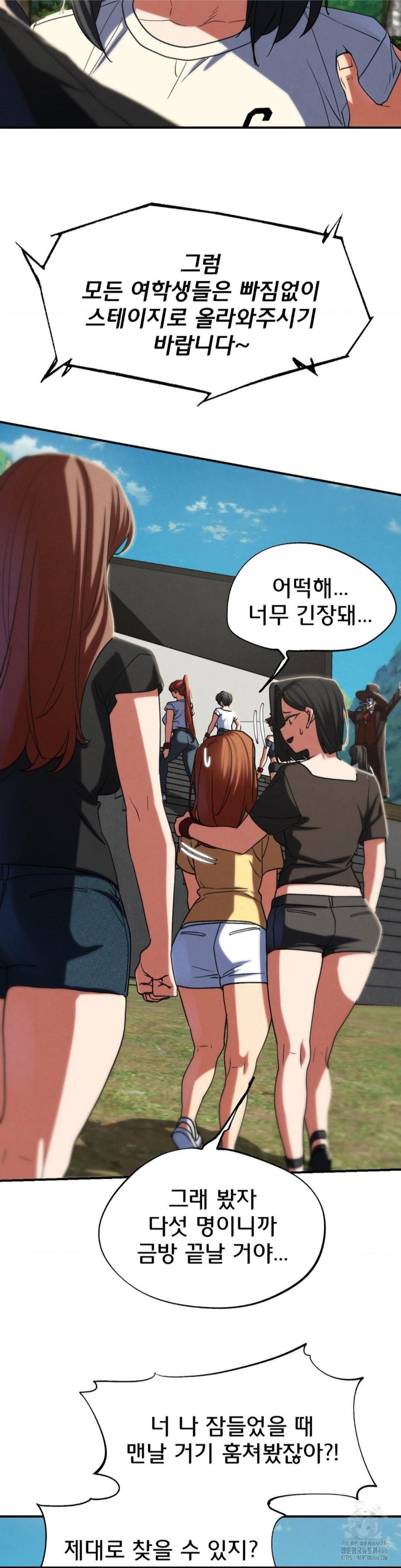 Seniors of Class 5 Raw Chapter 97 image 38