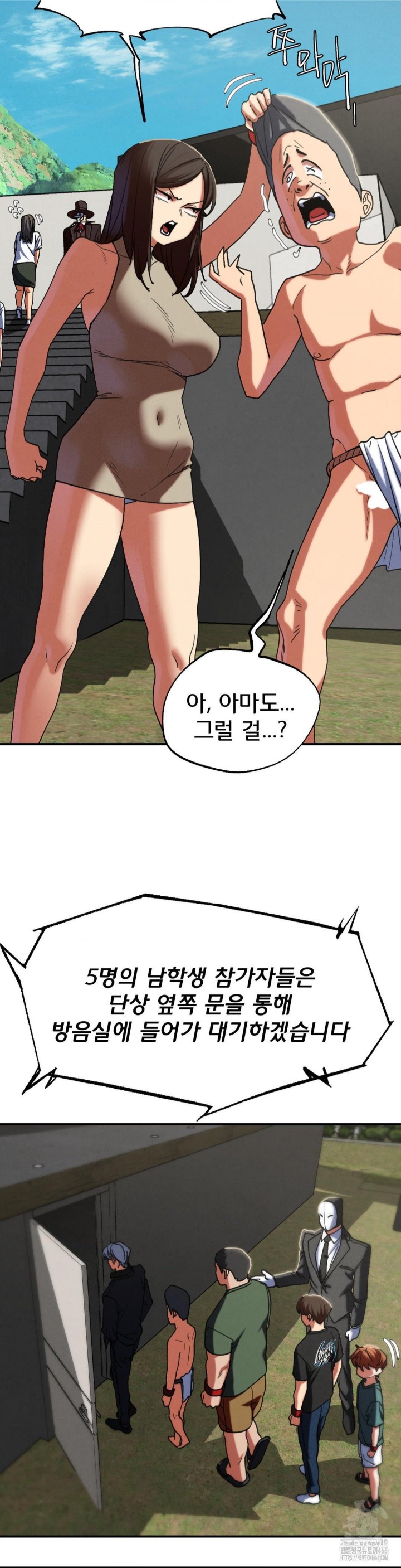 Seniors of Class 5 Raw Chapter 97 image 39