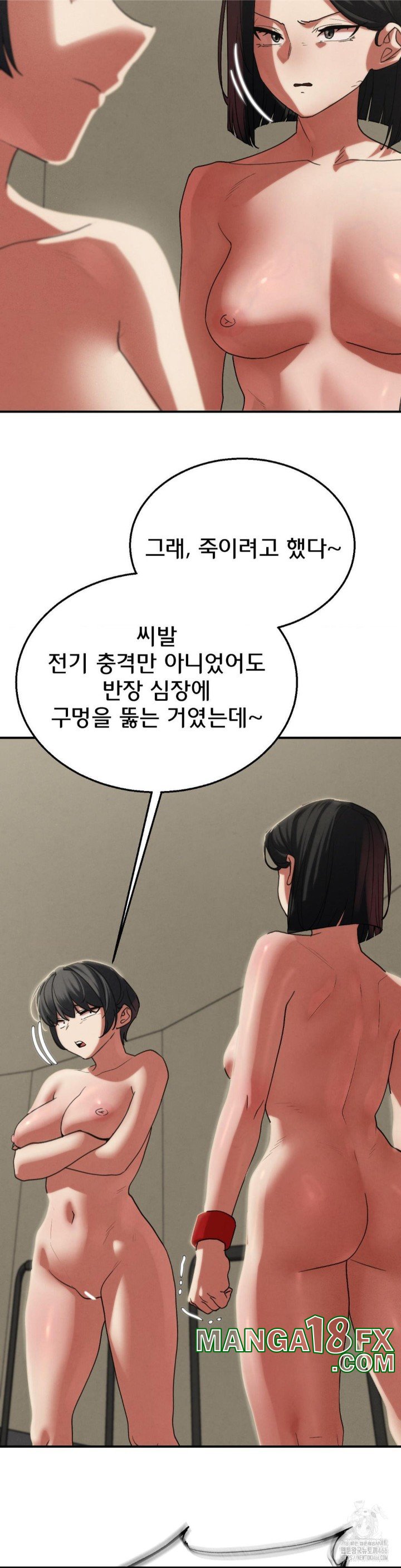 Seniors of Class 5 Raw Chapter 97 image 48